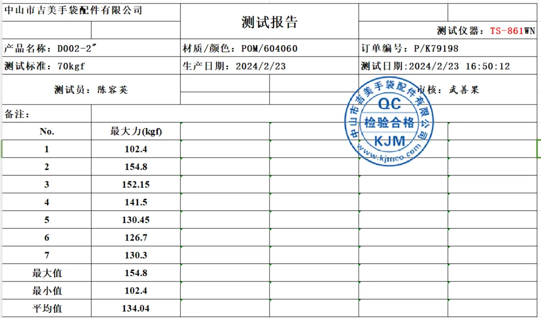 微信圖片_20240430145257.png