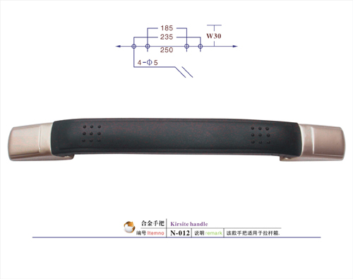合金手把N-012