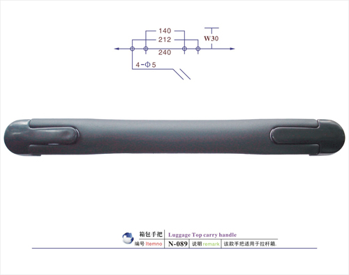 箱包手把N-089
