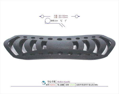 空心手把N-100