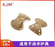 戰(zhàn)術(shù)護(hù)具J-126